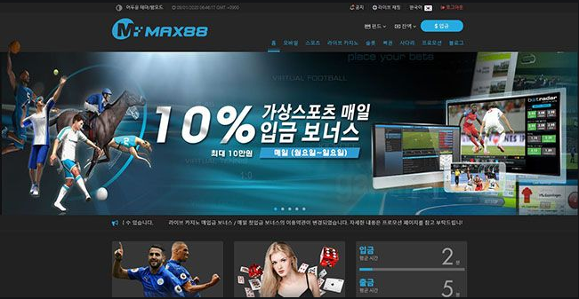 Stay with the best Toto  site (토토사이트) located in your country that has exclusive game support